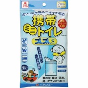 携帯ミニトイレ プルプルＳ  2個入り