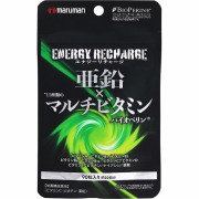 亜鉛×マルチビタミン 22.5g（250mg×90粒）【栄養機能食品】