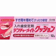デンチャーメイトクッション 12g【管理医療機器】
