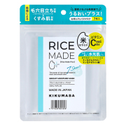 菊正宗 RiceMade＋ ブライトモイスチャーマスク 7枚