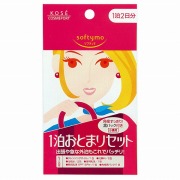 ソフティモ 1泊おとまりセット