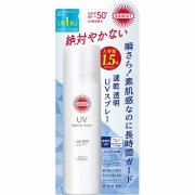 サンカット プロテクトUV スプレー 90g