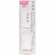 雪肌精 クリアウェルネス エアリースキンヴェール ブライトアップUVベース  30mL