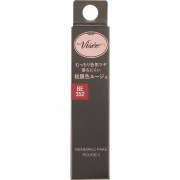 ヴィセ ネンマクフェイク ルージュ II BE352 桜のハミング 3.8g