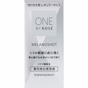 ONE BY KOSE コーセー メラノショット Ｐ 付けかえ用 40mL【医薬部外品】