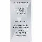 ONE BY KOSE コーセー メラノショット Ｐ 付けかえ用 限定ラージサイズ 65mL【医薬部外品】