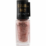 ネイルホリック ラメフレークカラーズ PK048R  5mL×2