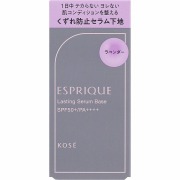 エスプリーク ラスティング セラム ベース 02 ラベンダー 25g