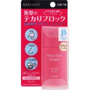 メイク キープ プライマー UV 01 毛穴レスベージュ 25g