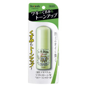 デオナチュレ ソフトストーンＷ ”カラーコントロール”20g（医薬部外品）