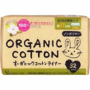オーガニックコットンライナー ロング 32個×3袋セット