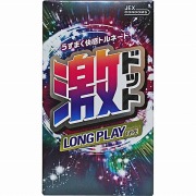 激ドット ロングプレイタイプ 8個【管理医療機器】