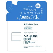 ちふれ　美白うるおいジェル N　詰替用　103g【医薬部外品】
