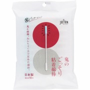 鬼のごっそり粘着綿棒 袋入 50本