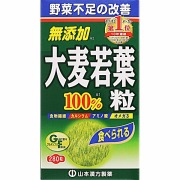 大麦若葉青汁粒100% 70g（250mg×280粒）
