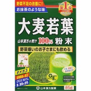 大麦若葉粉末100% 計量タイプ 85g