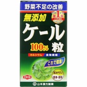 ケール粒100% 70g（250mg×280粒）