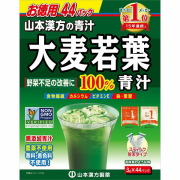 お徳用大麦若葉粉末100％スティック 3g×44包