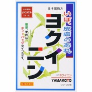 日本薬局方 ヨクイニン (200g（10g×20包）・20日分)【第3類医薬品】