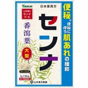 日本薬局方 センナ(288g（3g×96包）)【指定第2類医薬品】