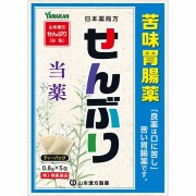 日本薬局方 センブリ (4.0g (0.8g×5包) )【第3類医薬品】