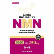 ＮＭＮ粒 60粒