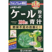 ケール粉末100% 計量タイプ 85g
