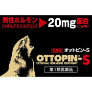 オットピンS 5g【第1類医薬品】※要メール返信 薬剤師からのメールをご確認ください
