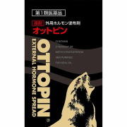 オットピン　10ml<br>【第1類医薬品】※要メール返信 薬剤師からのメールをご確認ください
