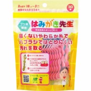 はみがき先生 乳幼児用スポンジフロス 30本