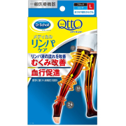 おうちでメディキュット メディカル ロング Ｌサイズ