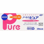★ノーシンピュア (48錠)【指定第2類医薬品】