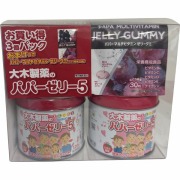 パパーゼリー5 (120粒×3個)【指定第2類医薬品】
