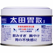 太田胃散Ｓ (80g)【第二類医薬品】