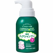ビーンスターク 薬用ヘアシャンプー 350mL【医薬部外品】