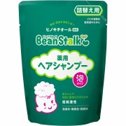 ビーンスターク 薬用ヘアシャンプー詰替え用 300mL【医薬部外品】