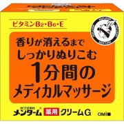 近江兄弟社メンターム メディカルクリームGn 145g【医薬部外品】