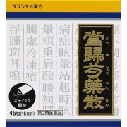 「クラシエ」漢方当帰芍薬散料エキス顆粒 (1.1g×45包（15日分）)【第2類医薬品】