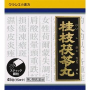 「クラシエ」漢方桂枝茯苓丸料エキス顆粒 (1.5g×45包（15日分）)【第2類医薬品】