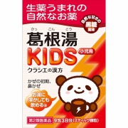 ★葛根湯ＫＩＤＳ(2.0g×9包)【第2類医薬品】