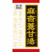 ★麻杏ヨク甘湯エキス錠クラシエ (180錠)【第2類医薬品】