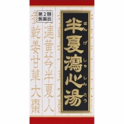 半夏瀉心湯エキスEX錠クラシエ (180錠)【第2類医薬品】