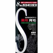 薬用加美乃素Ｓ－ＩＩ 無香料 180mL【医薬部外品】