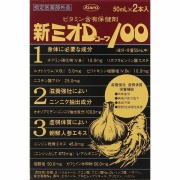 新ミオＤコーワ100 50mL×2本【指定医薬部外品】