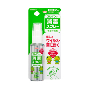 コルゲンコーワ消毒スプレー　50mL【指定医薬部外品】