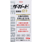 ザ・ガードコーワ整腸錠α3＋(150錠)【第3類医薬品】