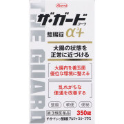 ザ・ガードコーワ整腸錠α3＋(350錠)【第3類医薬品】