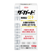 【第3類医薬品】ザ・ガードコーワ整腸錠α3＋　550錠