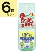 新コルゲンコーワうがいぐすり ワンプッシュ 200mL×6個セット【指定医薬部外品】