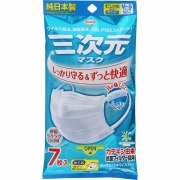 三次元マスク すこし小さめM～Sサイズ ホワイト 7枚